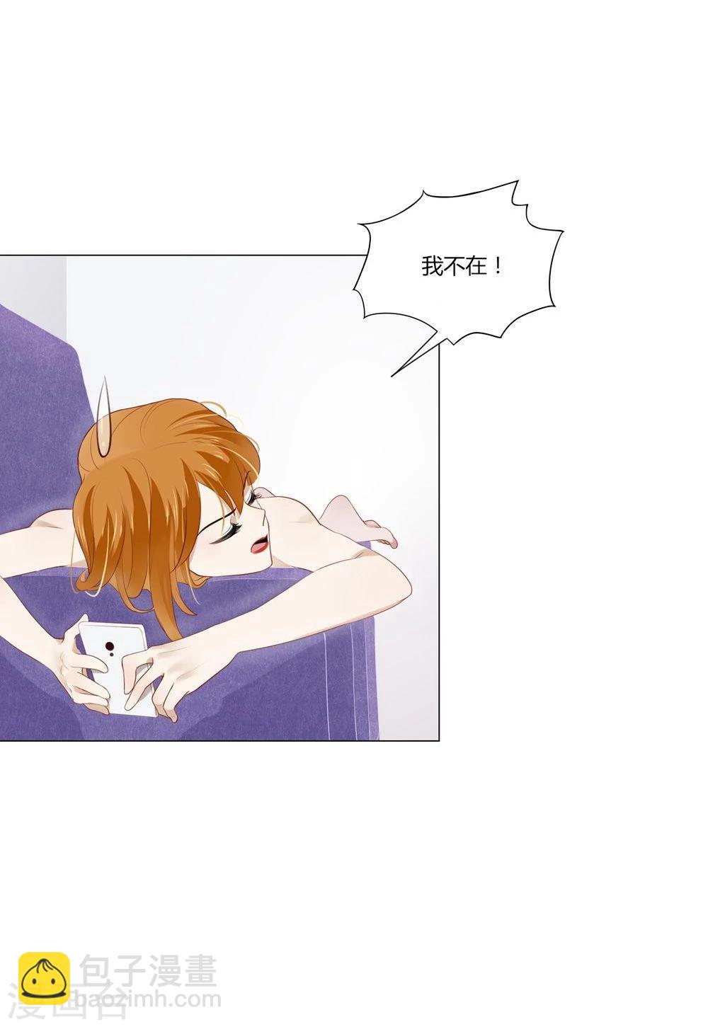 第9话(1/2)-第9话