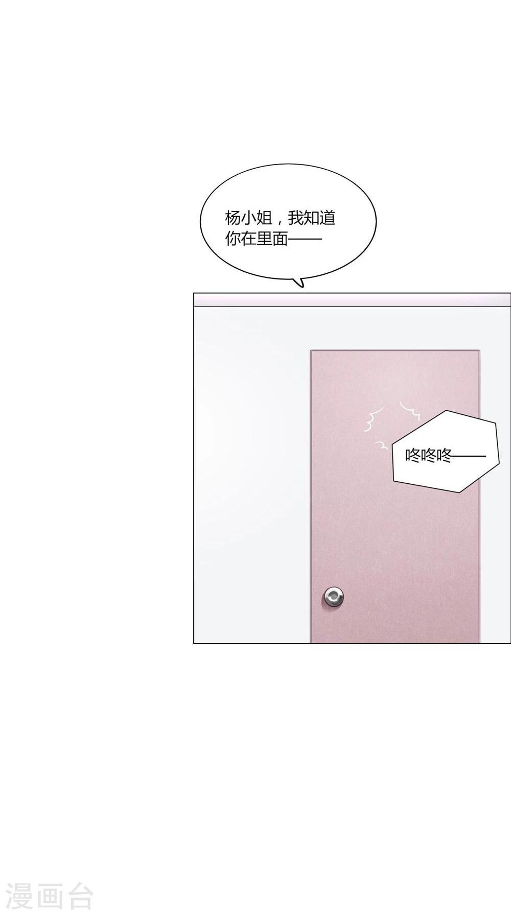第9话(1/2)-第9话