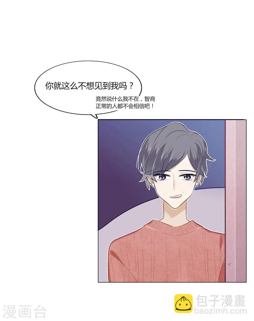 第9话(1/2)-第9话
