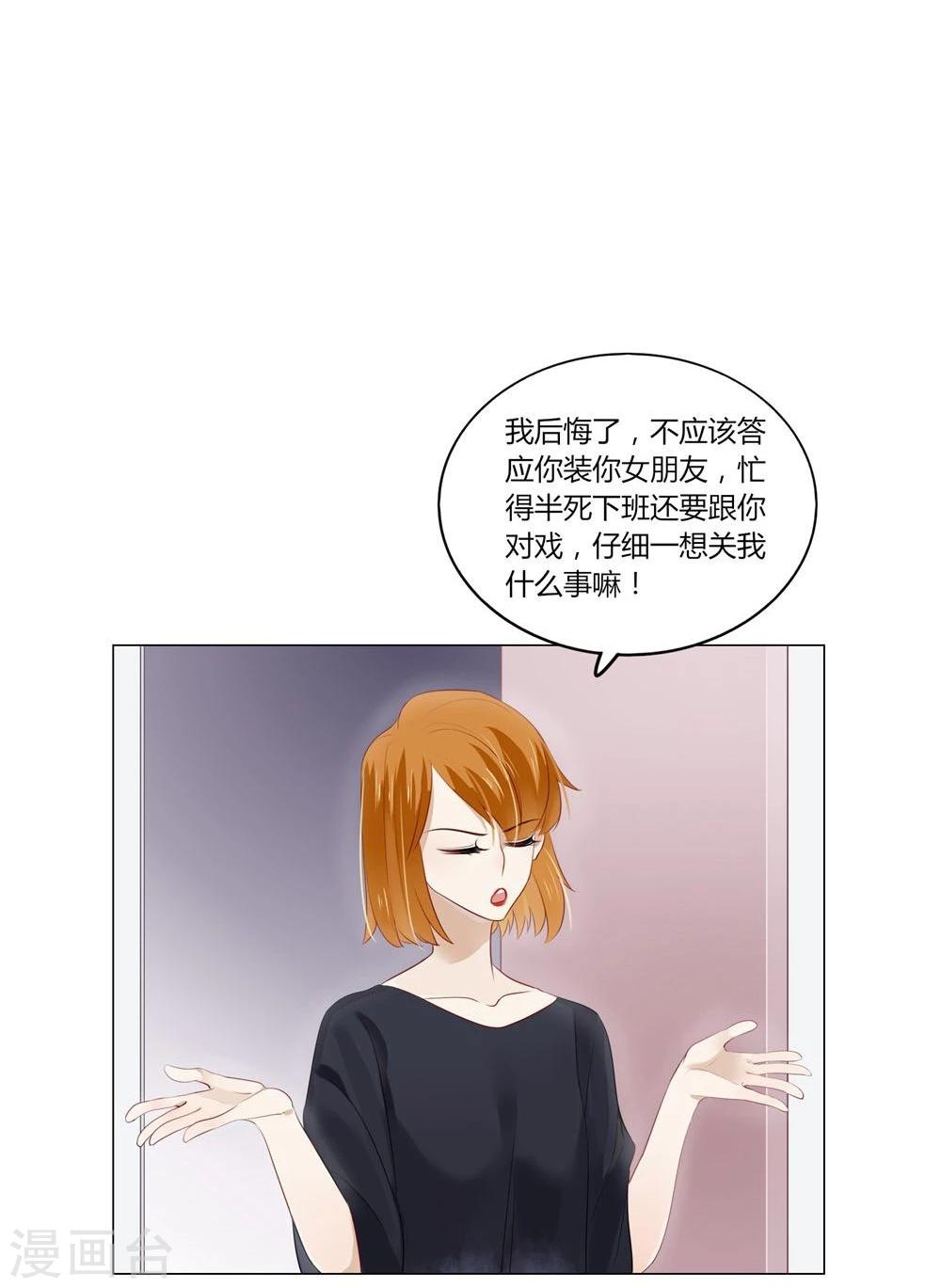 第9话(1/2)-第9话