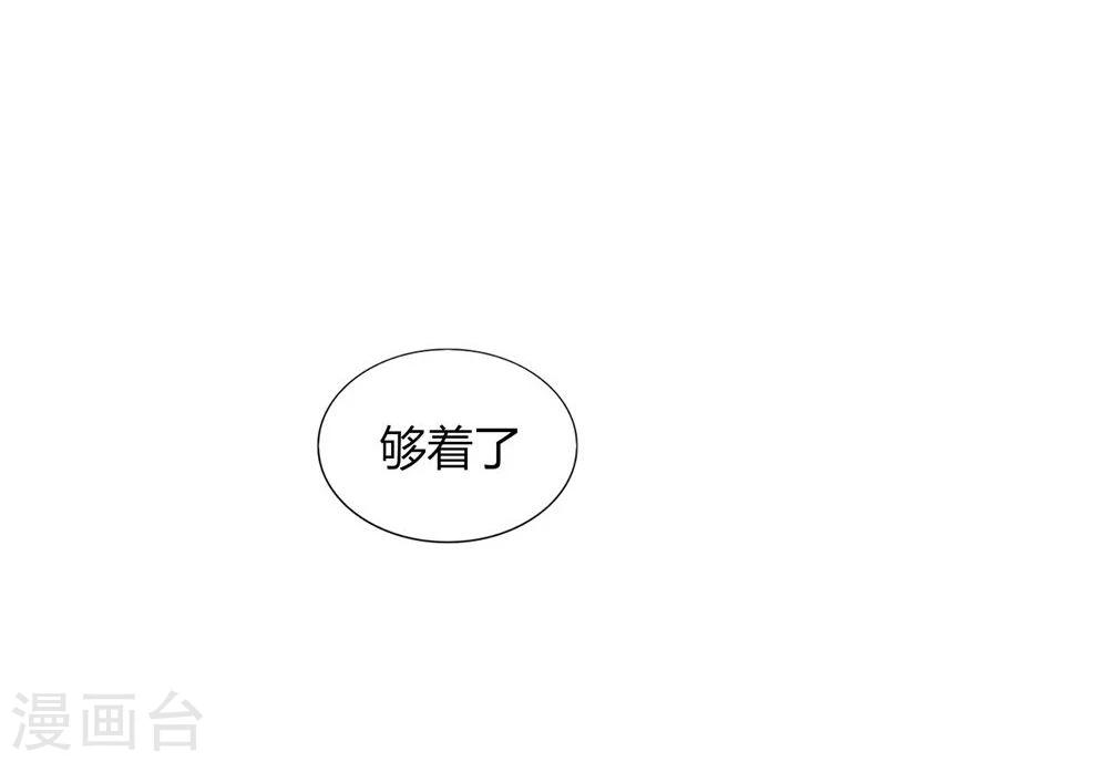 第9话(1/2)-第9话