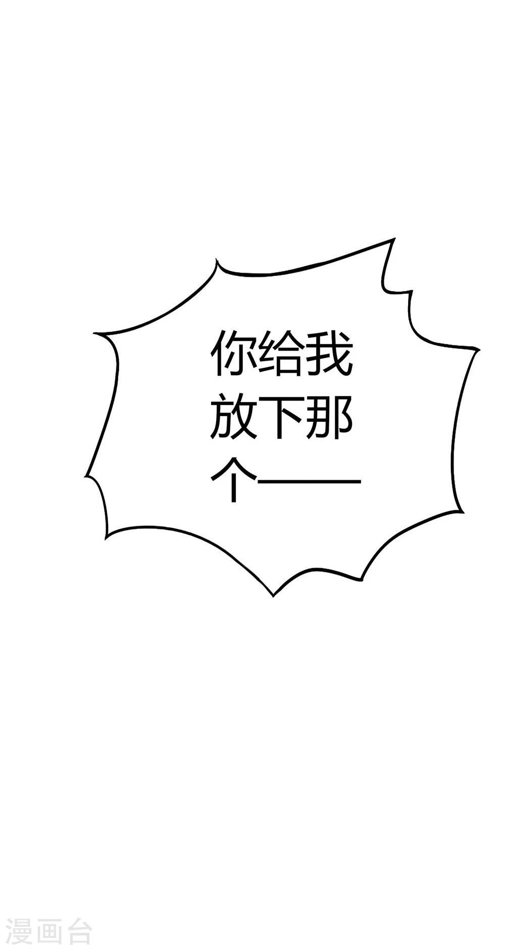 第9话(1/2)-第9话