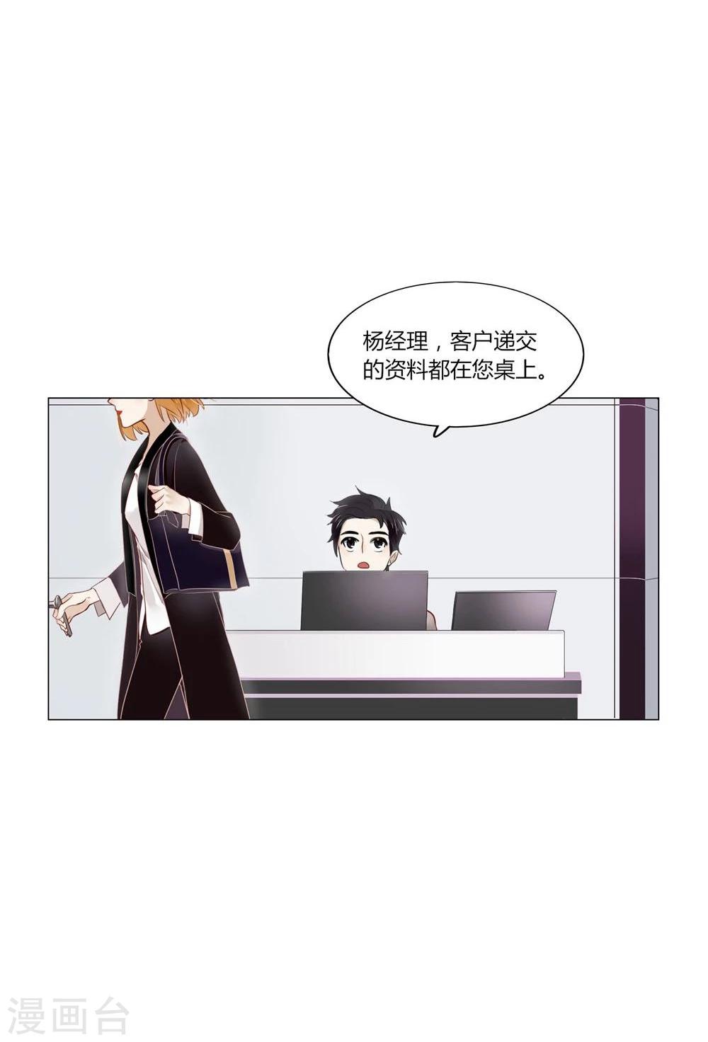 第9话(1/2)-第9话
