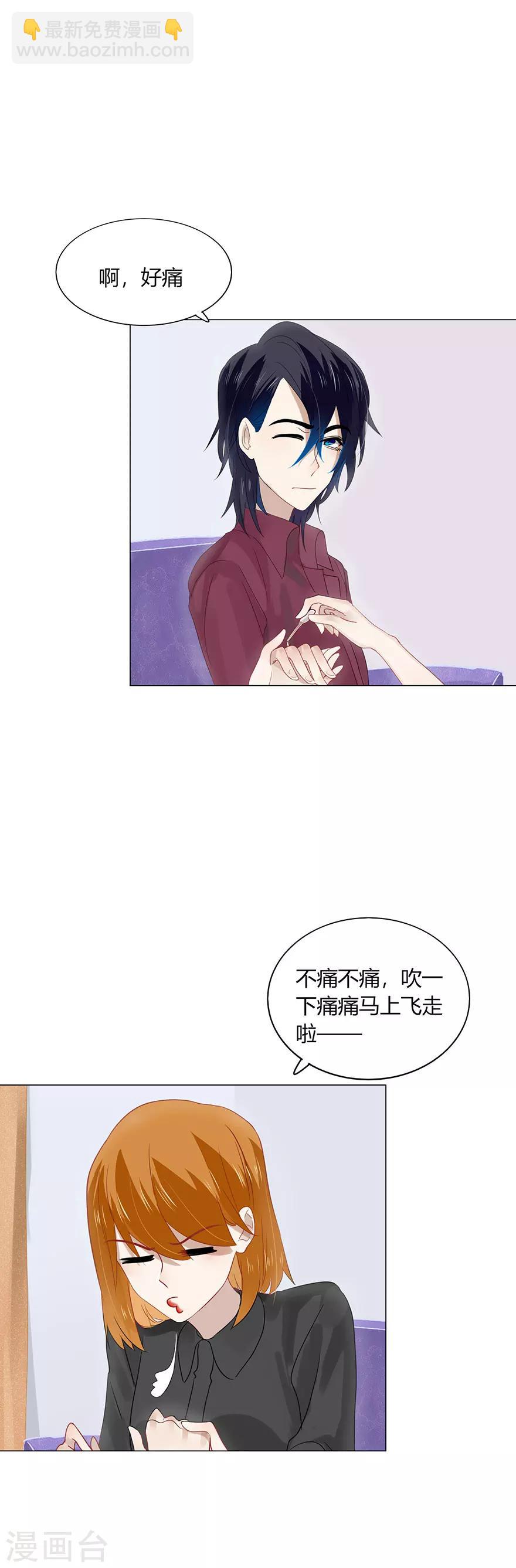 第81话-第81话