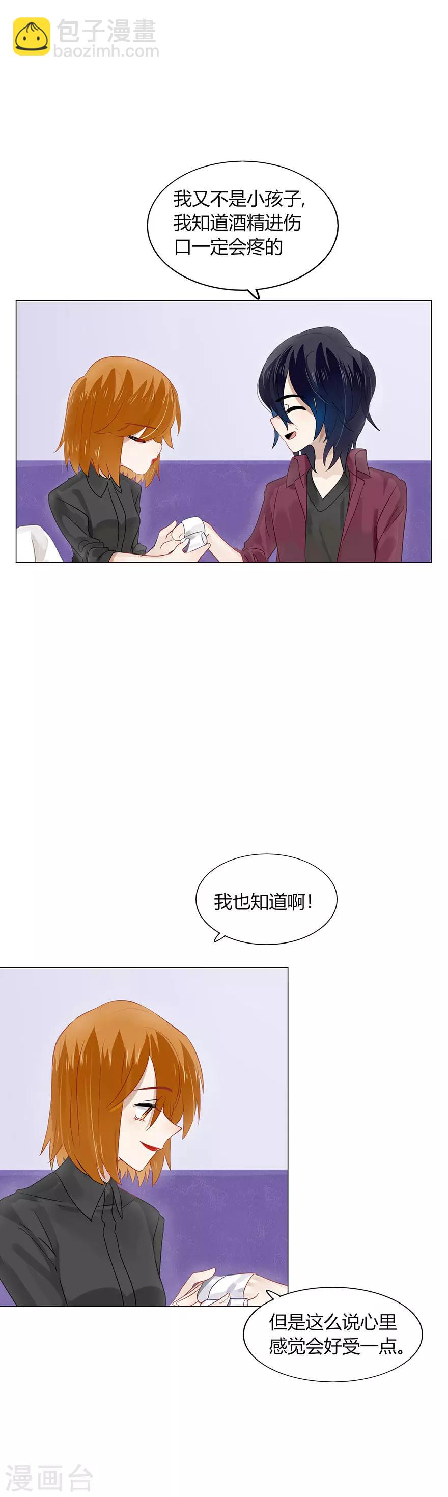 第81话-第81话