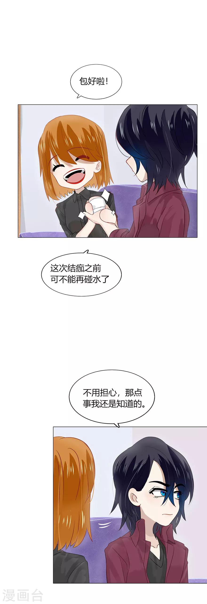 第81话-第81话