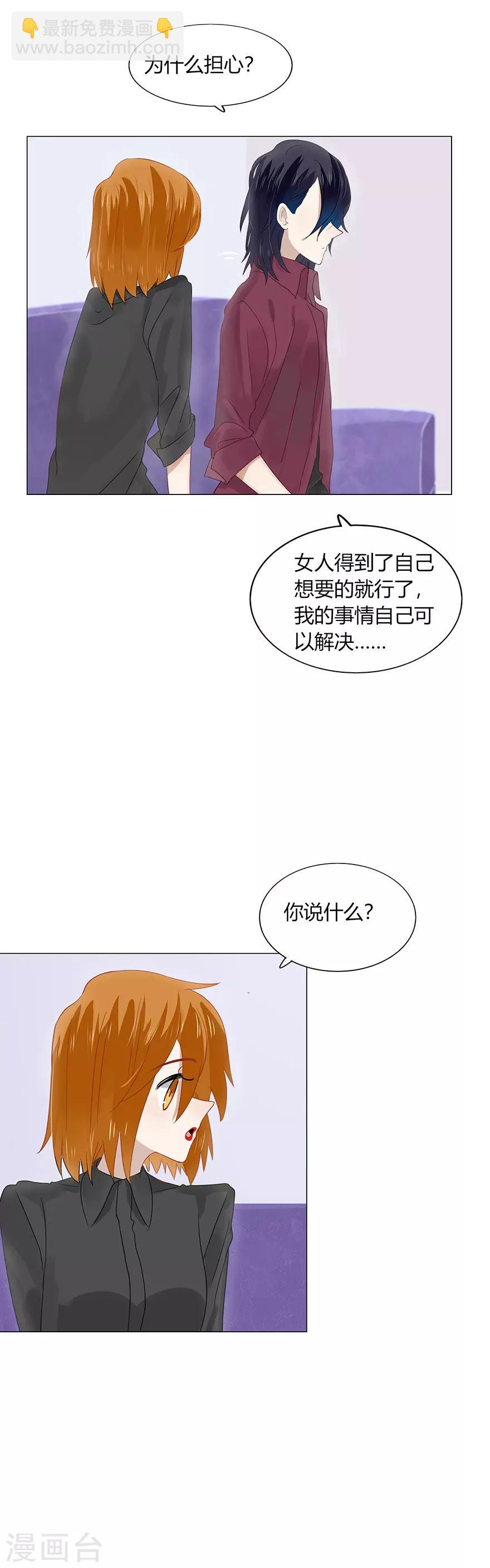 第81话-第81话