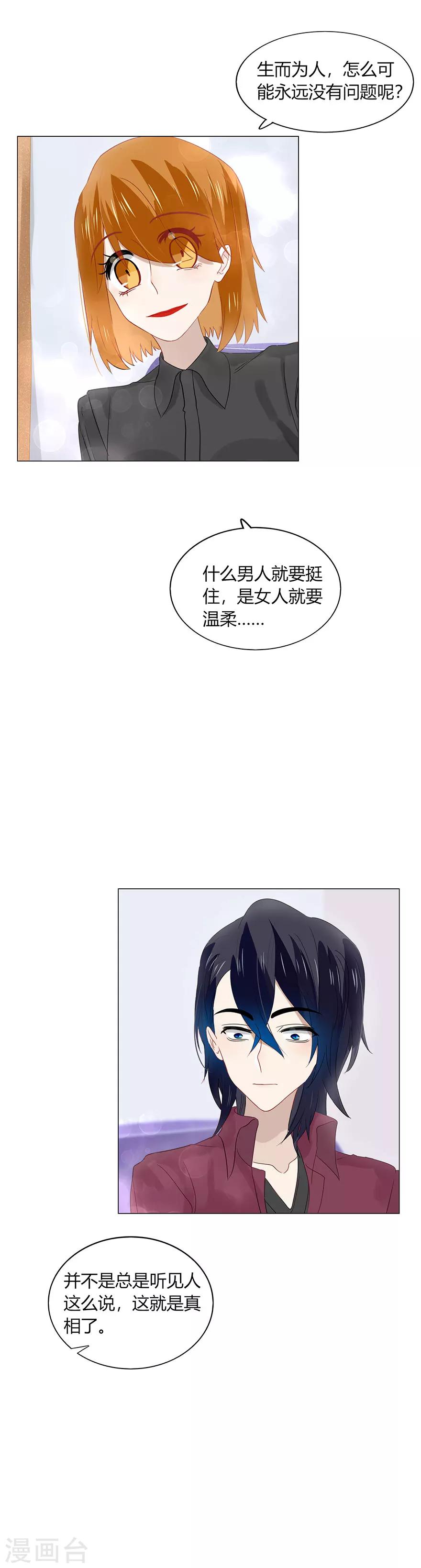 第81话-第81话