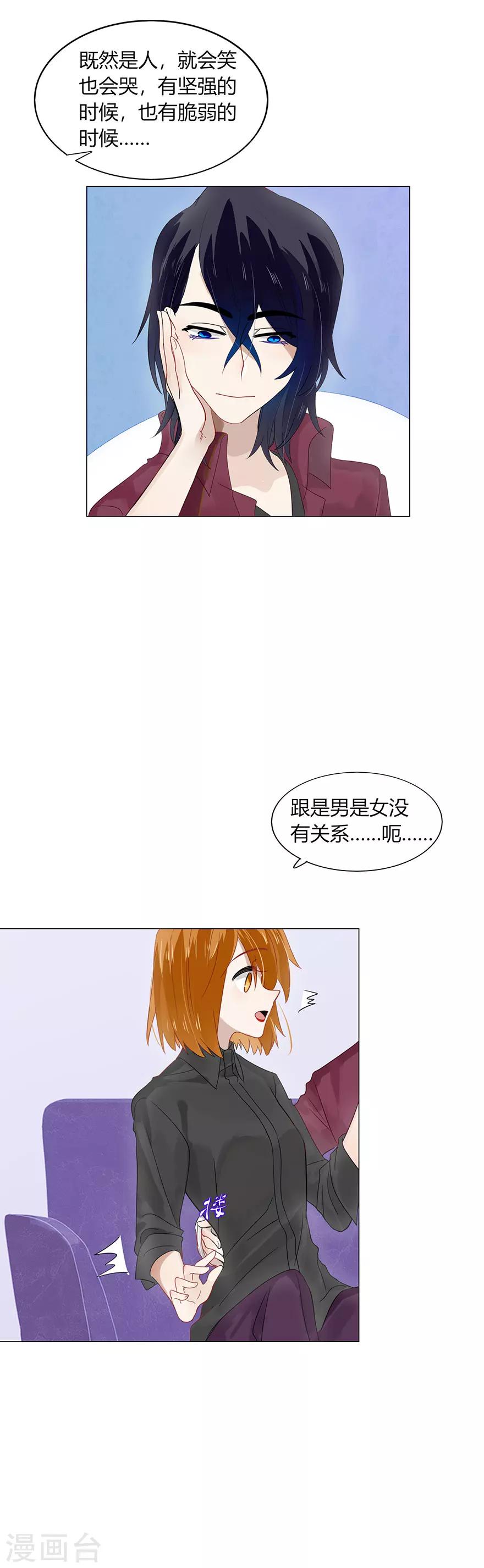 第81话-第81话
