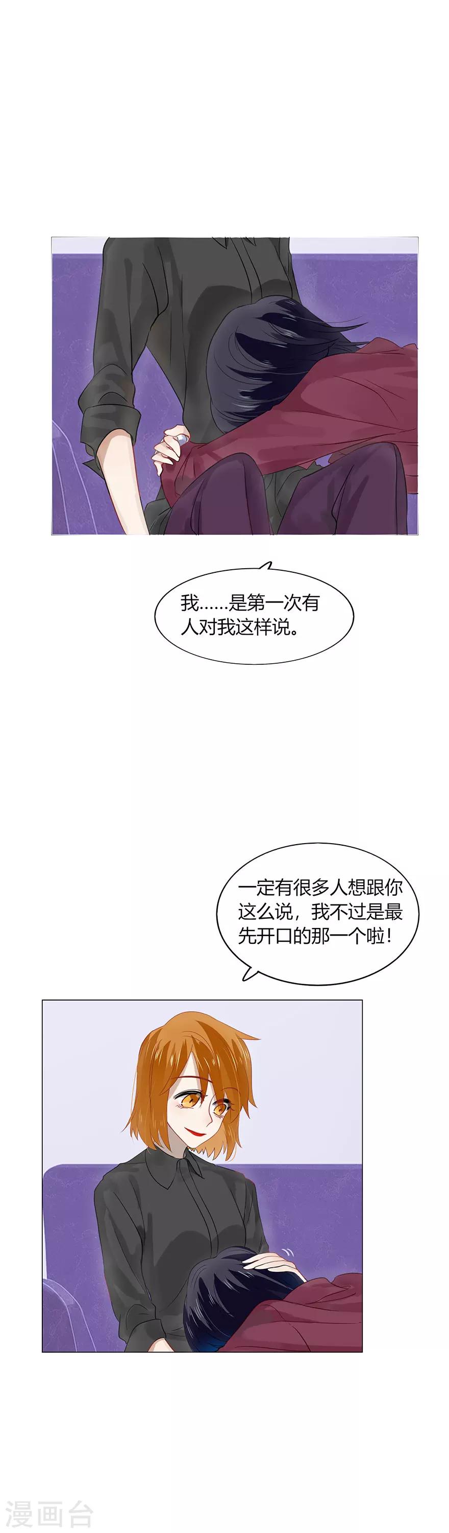 第81话-第81话