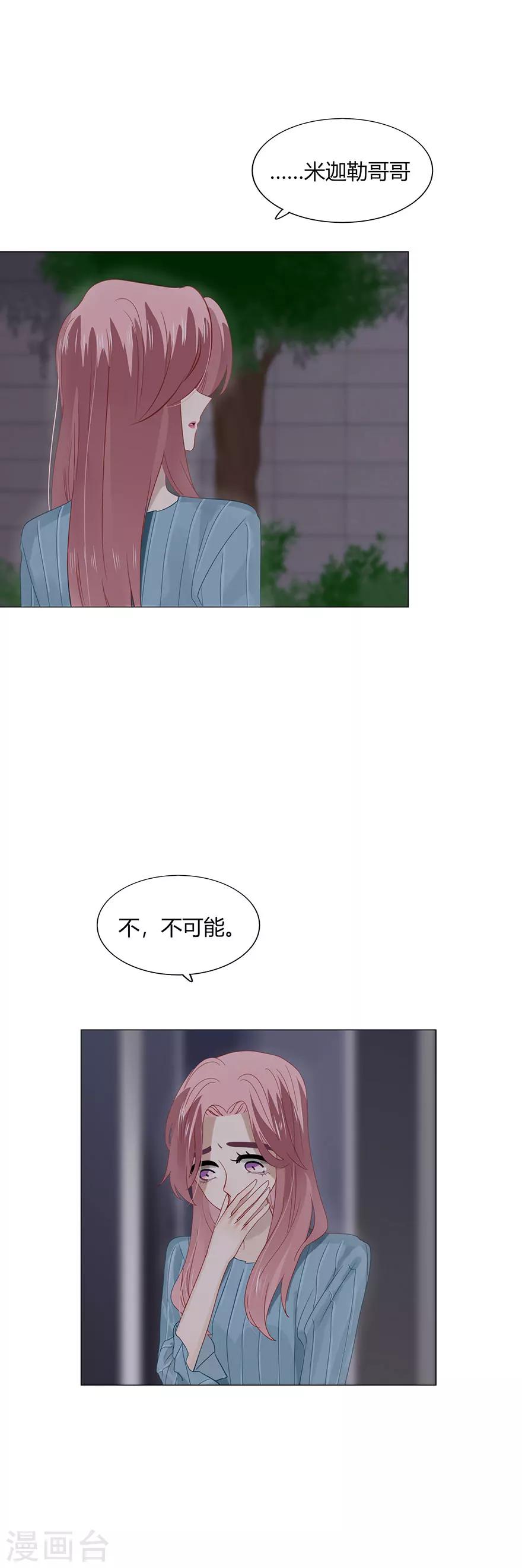 第81话-第81话