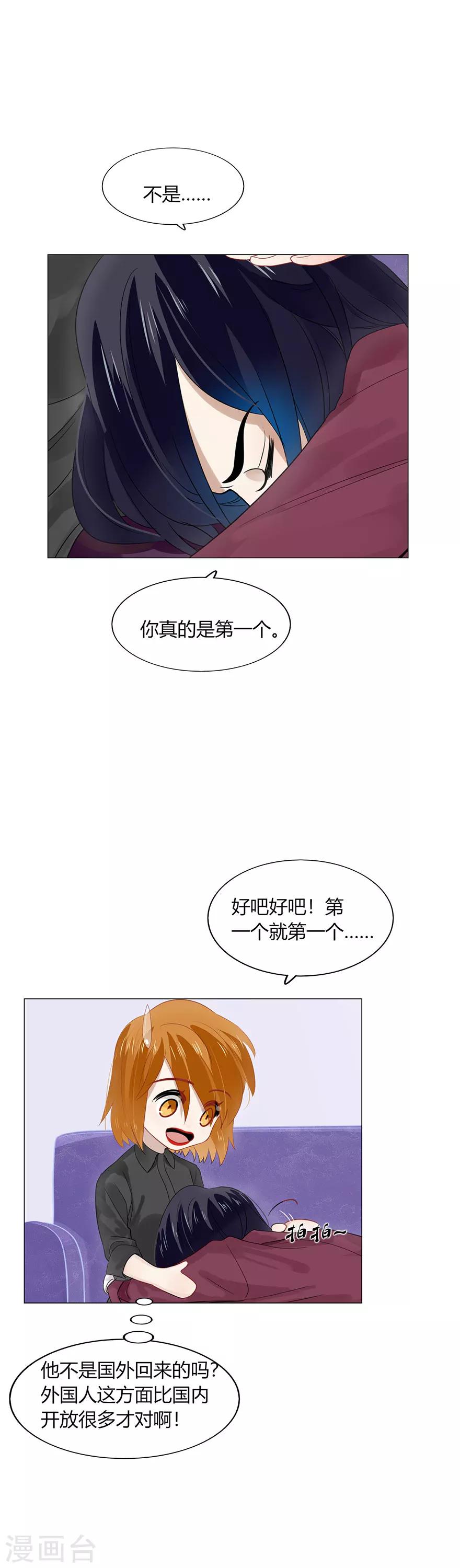 第81话-第81话