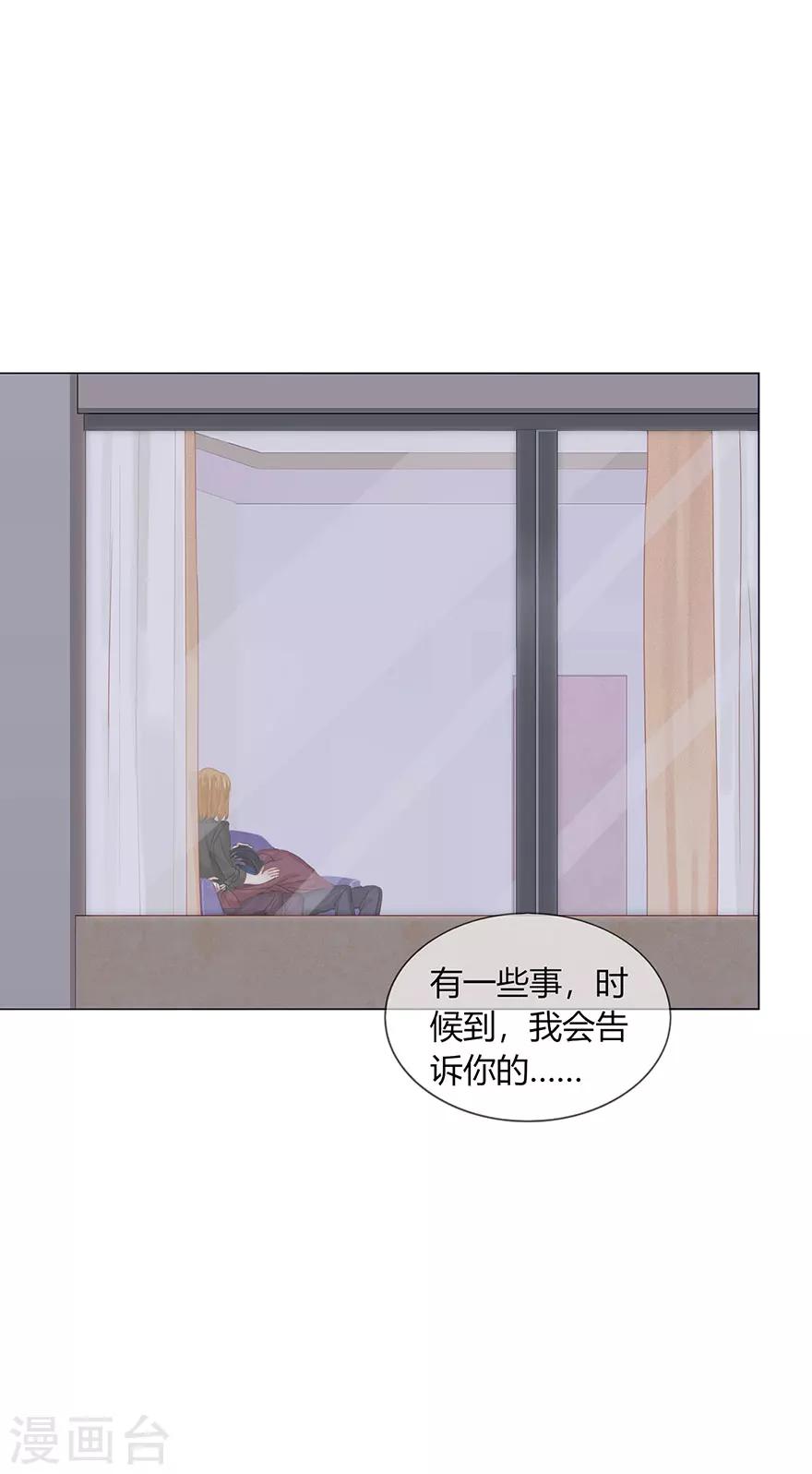 第81话-第81话