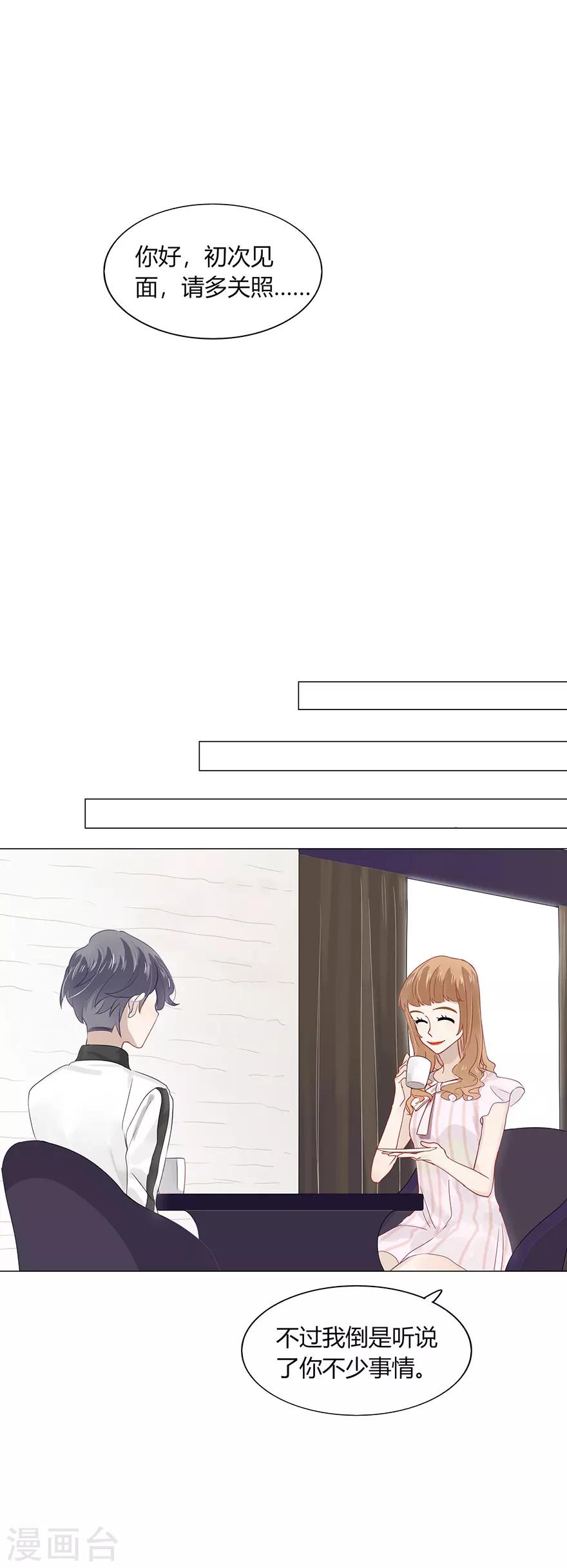 第81话-第81话
