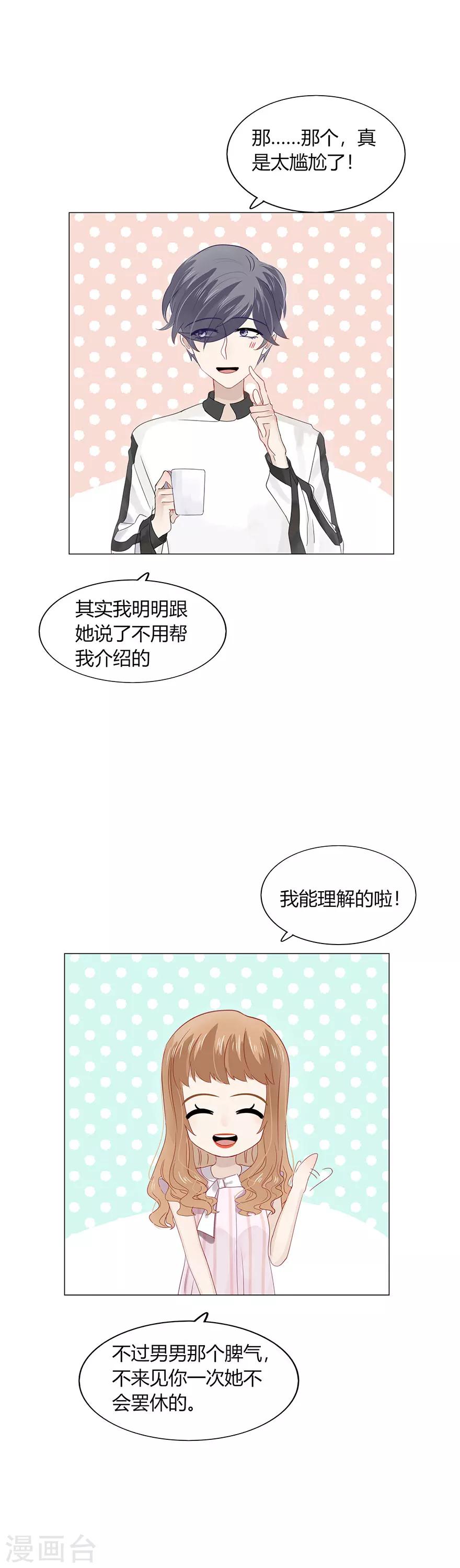 第81话-第81话