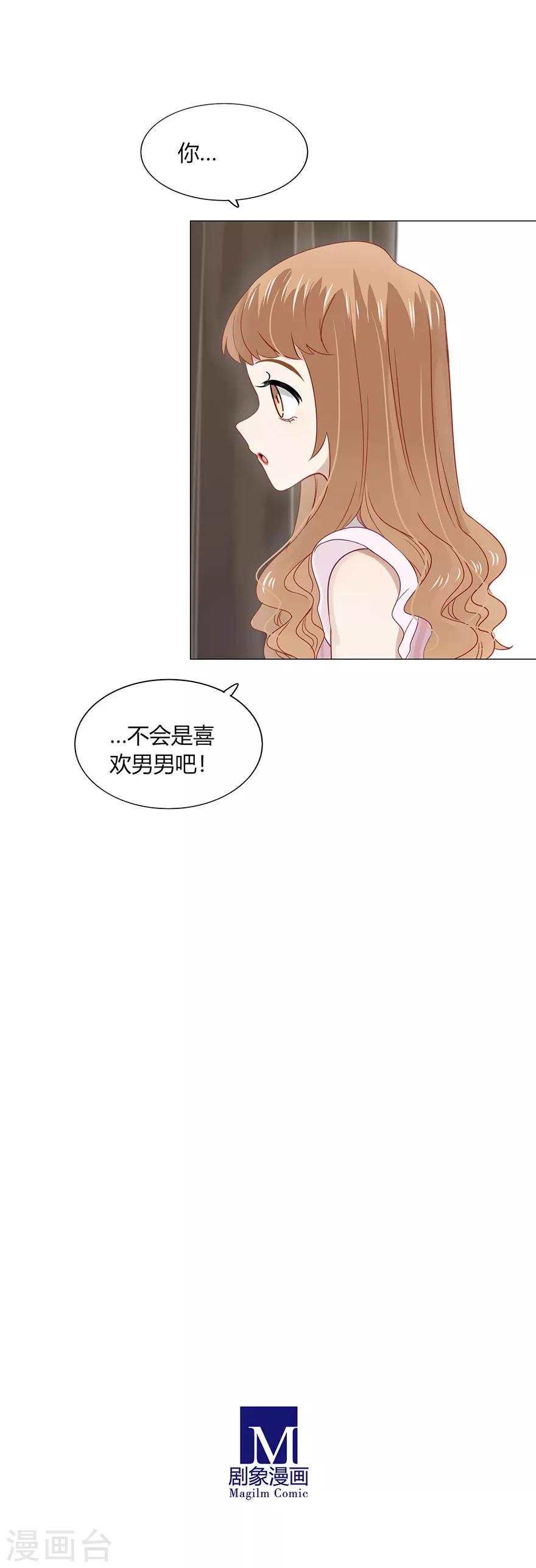 第81话-第81话