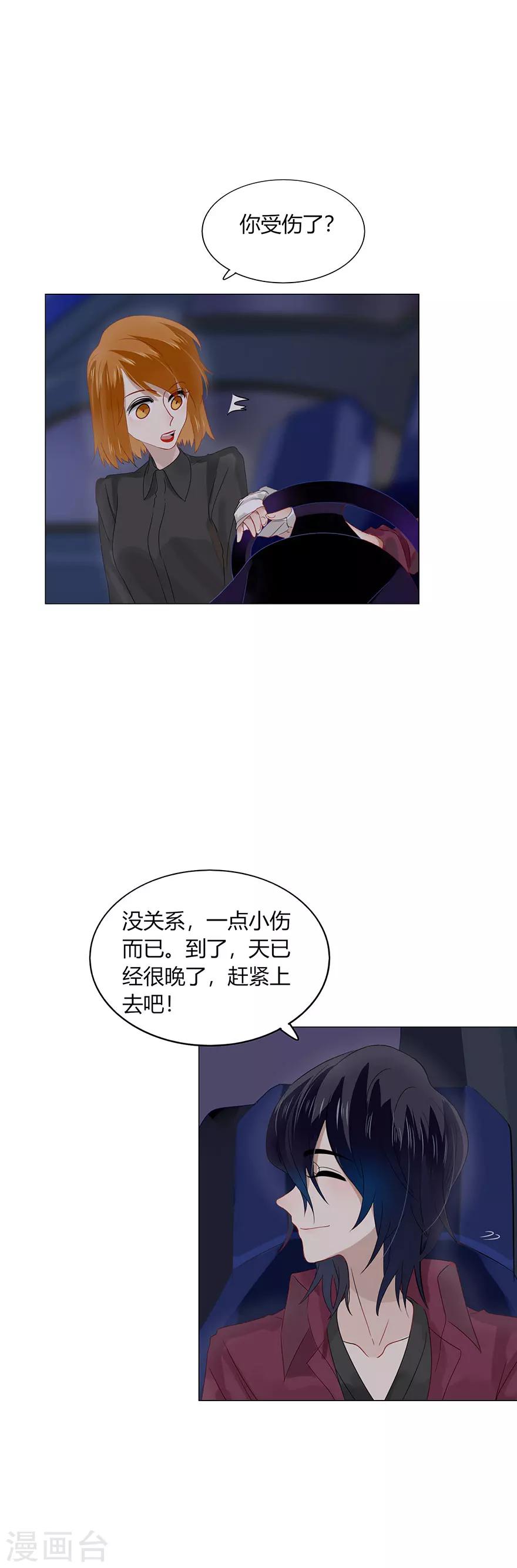 第81话-第81话