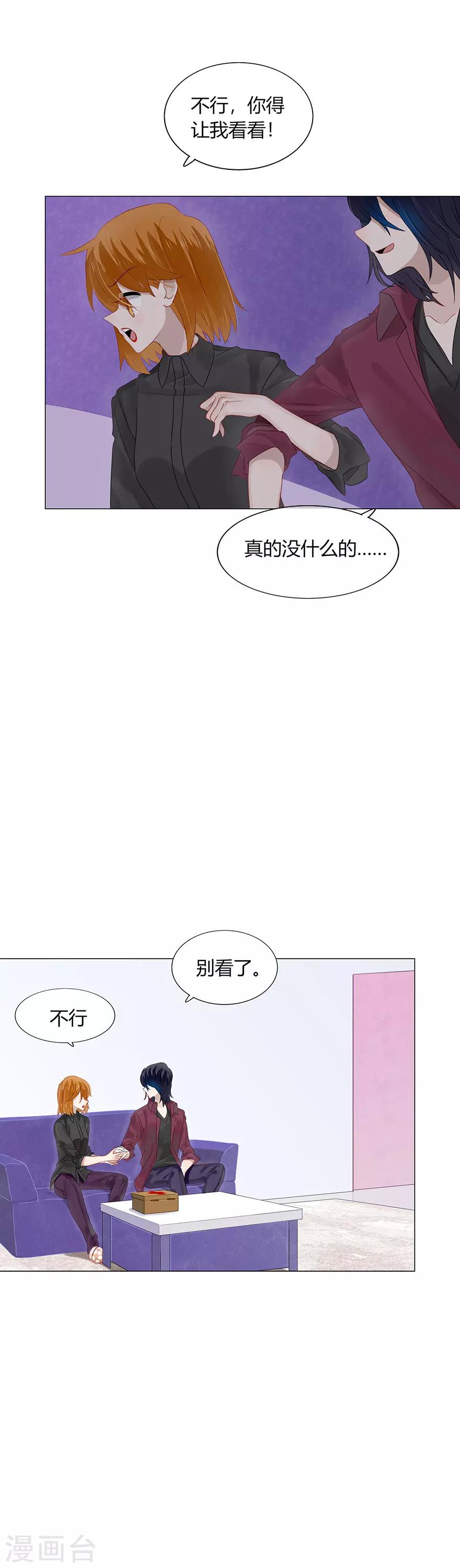 第81话-第81话