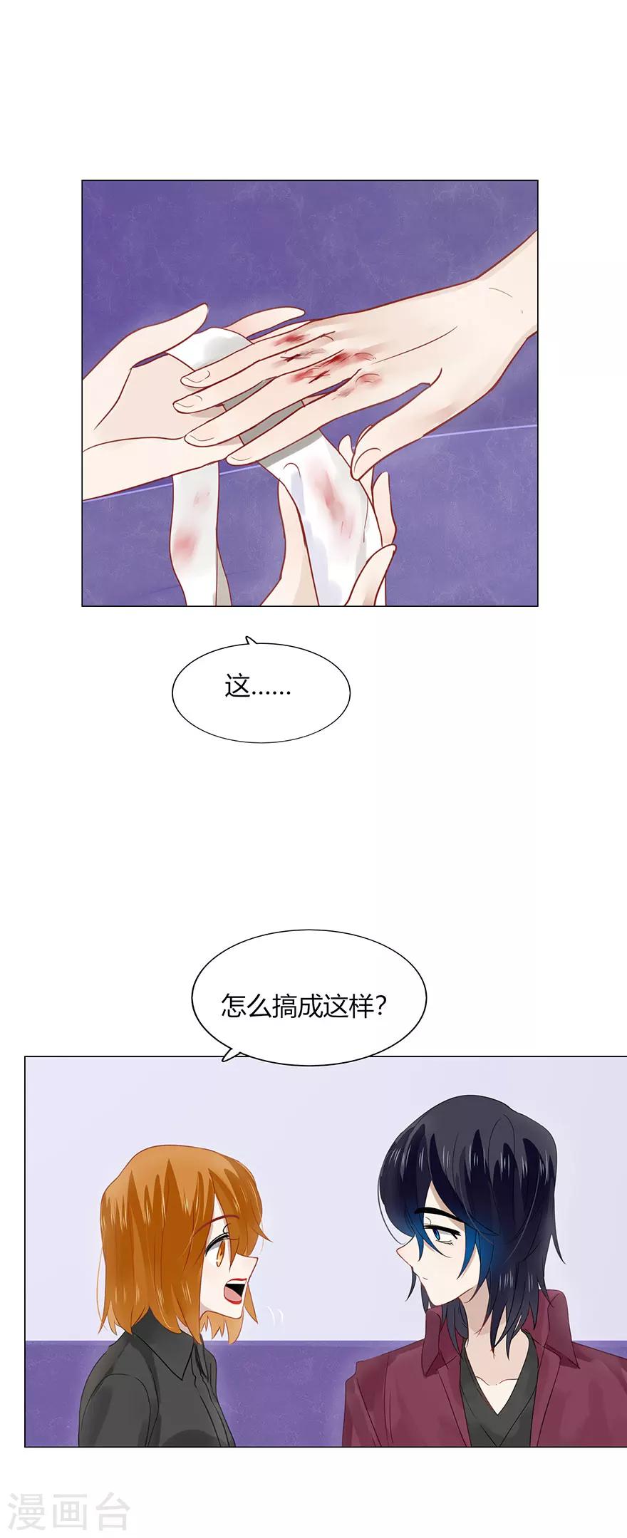 第81话-第81话