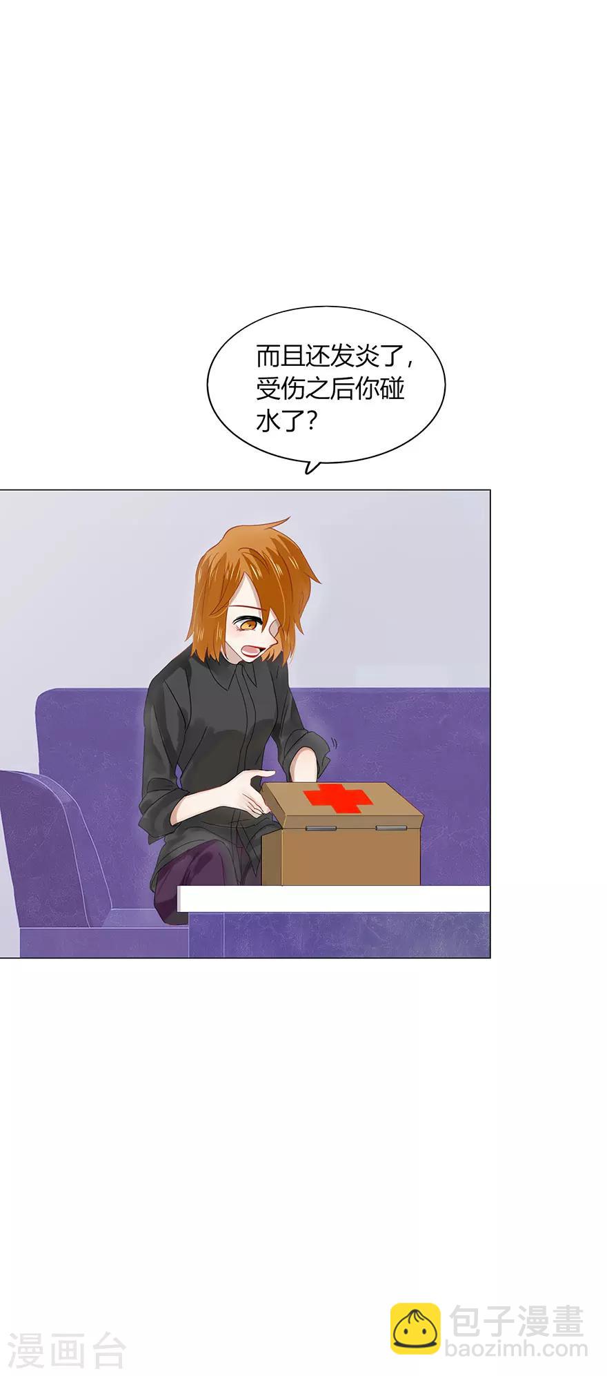 第81话-第81话