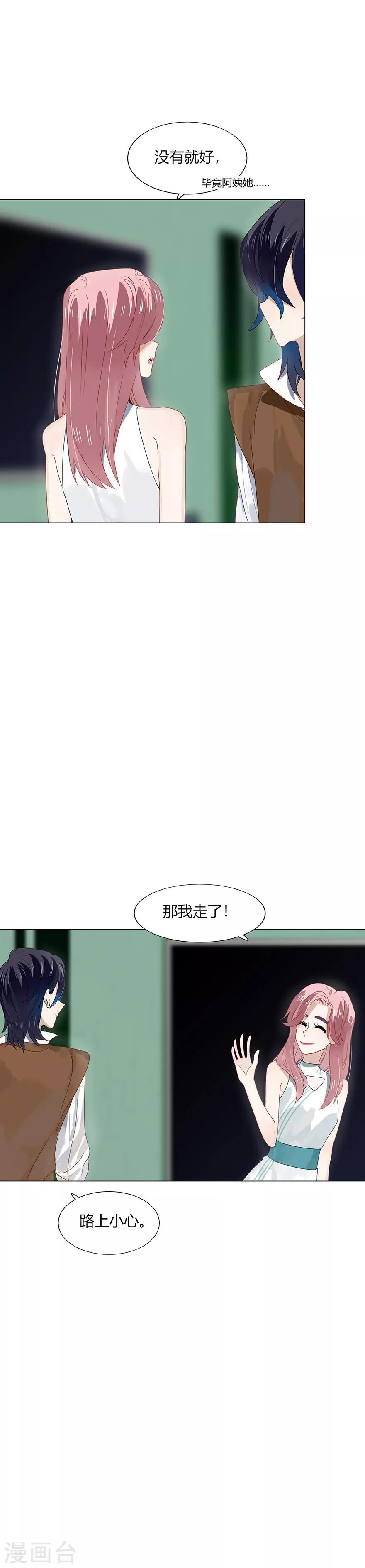 第83话-第83话