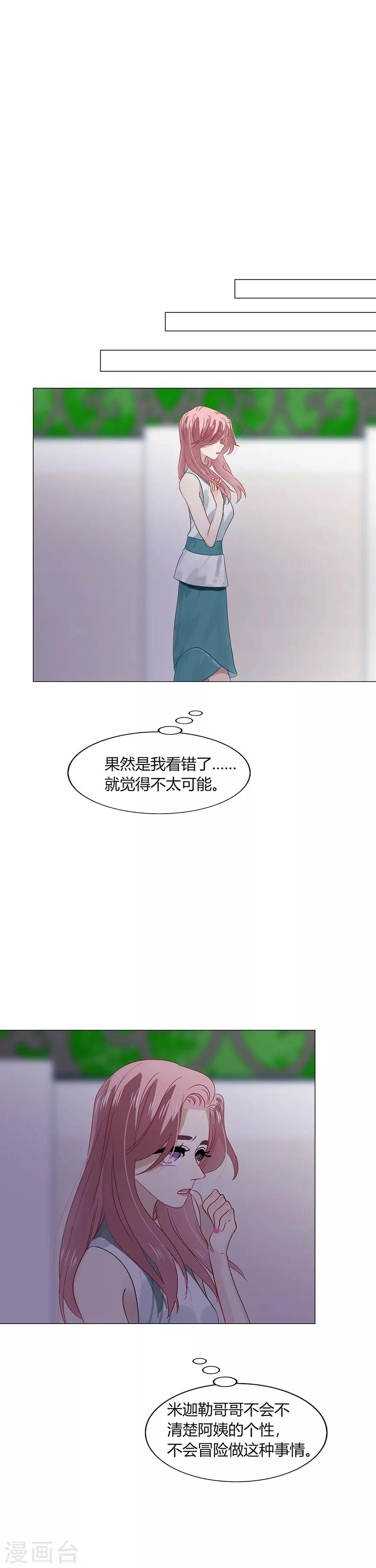 第83话-第83话