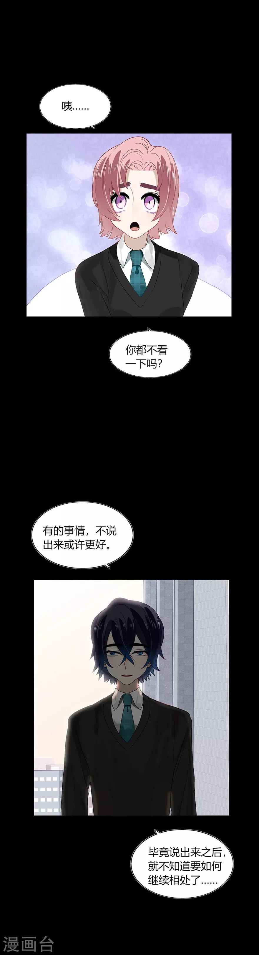 第83话-第83话