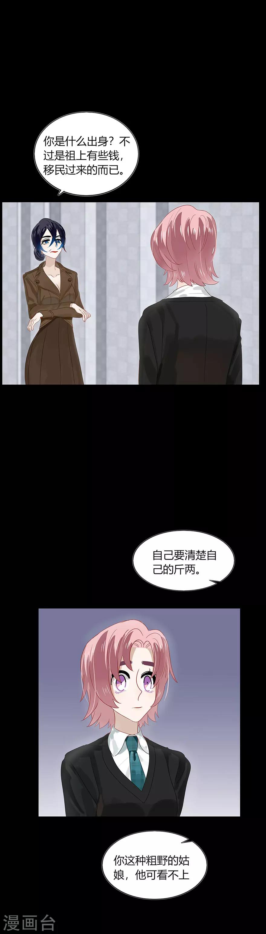 第83话-第83话
