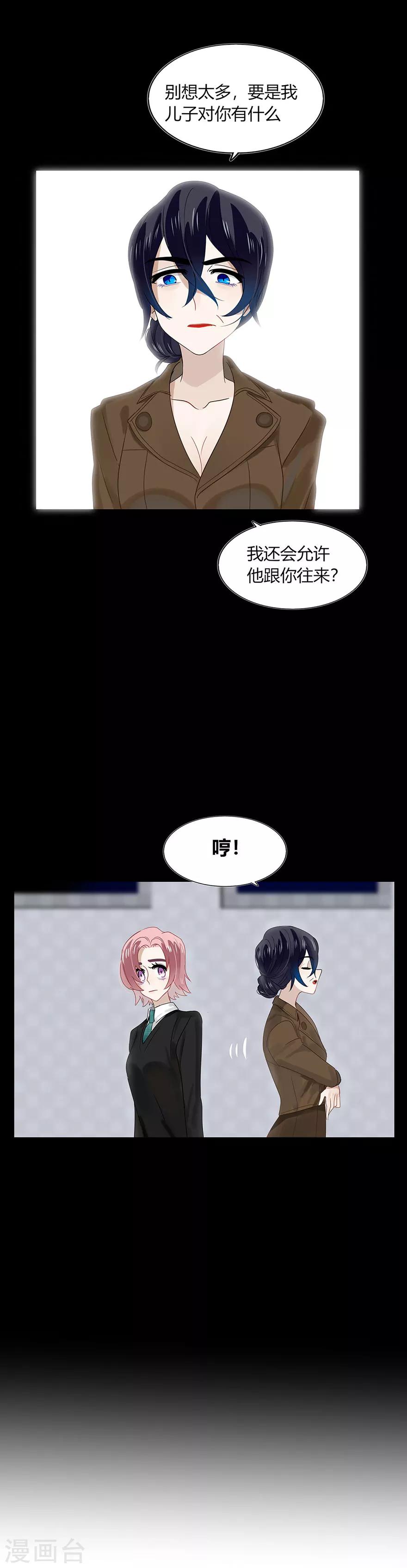 第83话-第83话