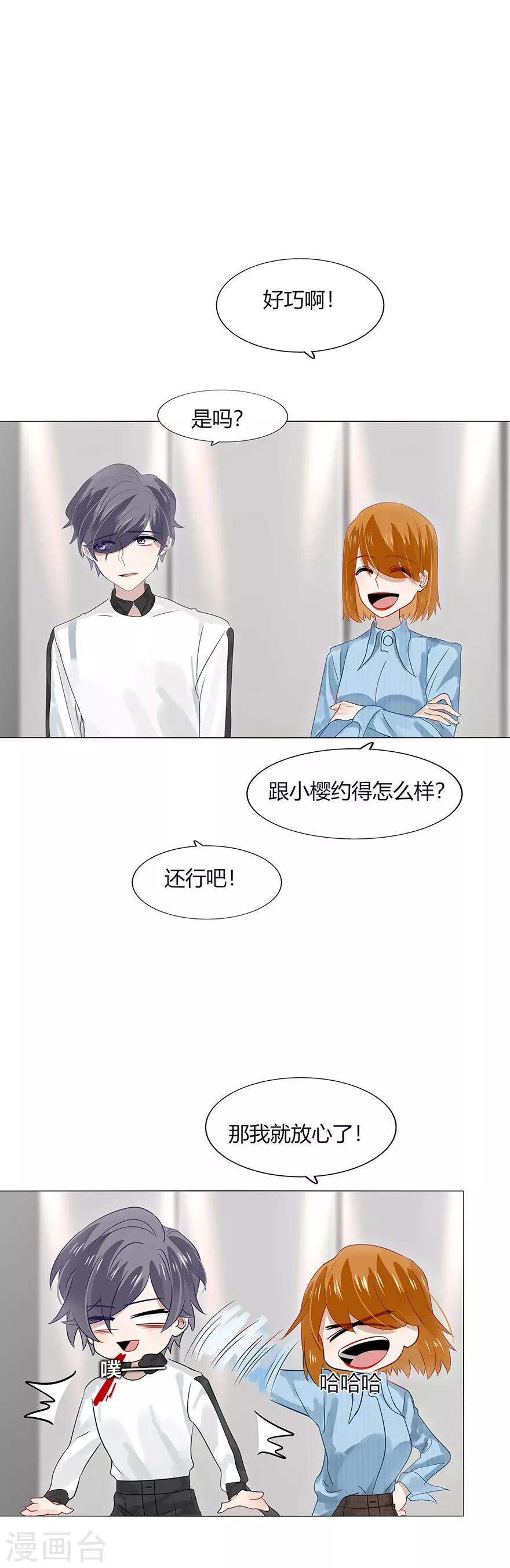 第83话-第83话