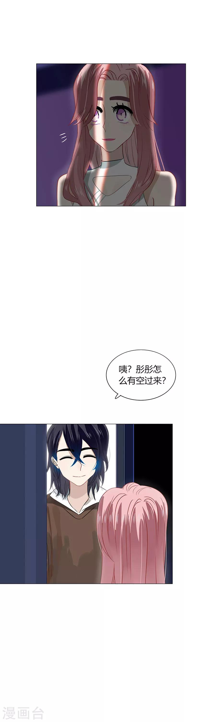 第83话-第83话