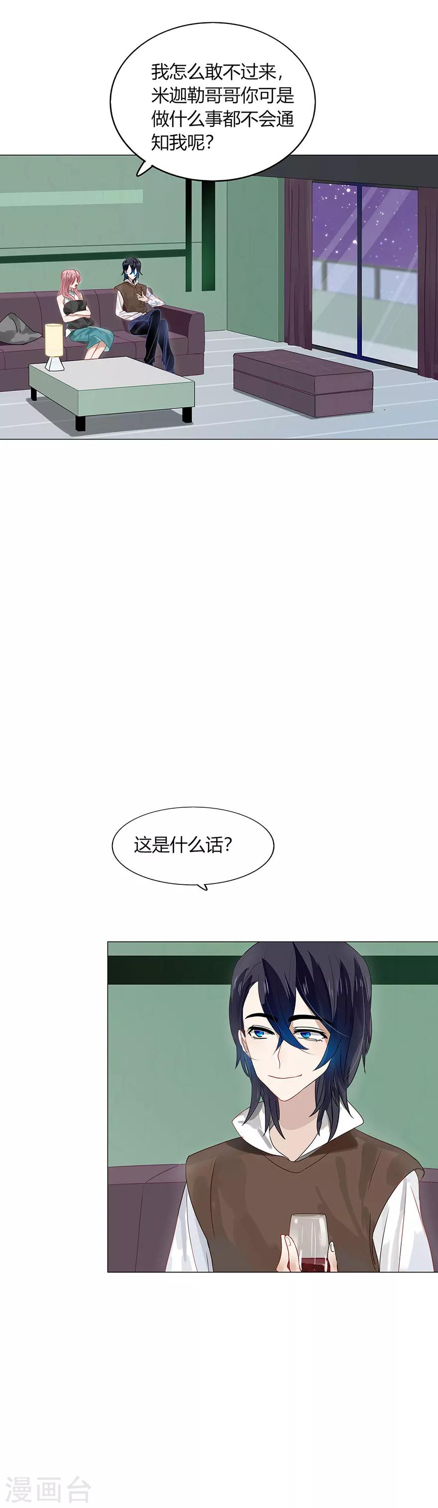 第83话-第83话