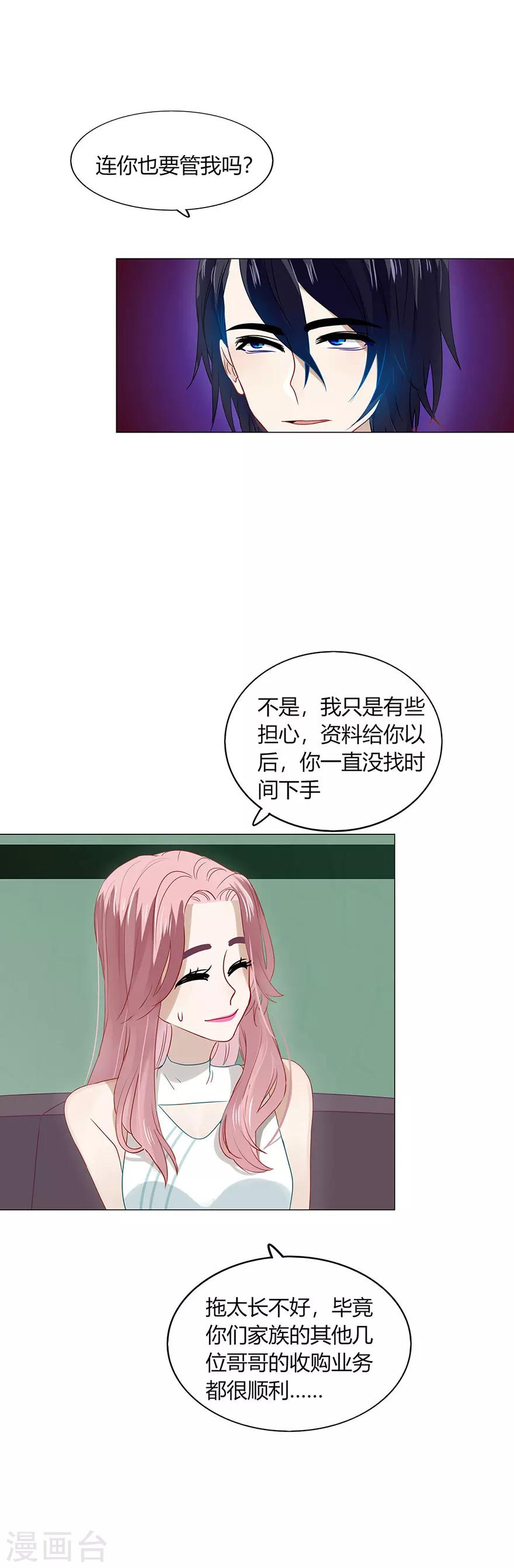 第83话-第83话