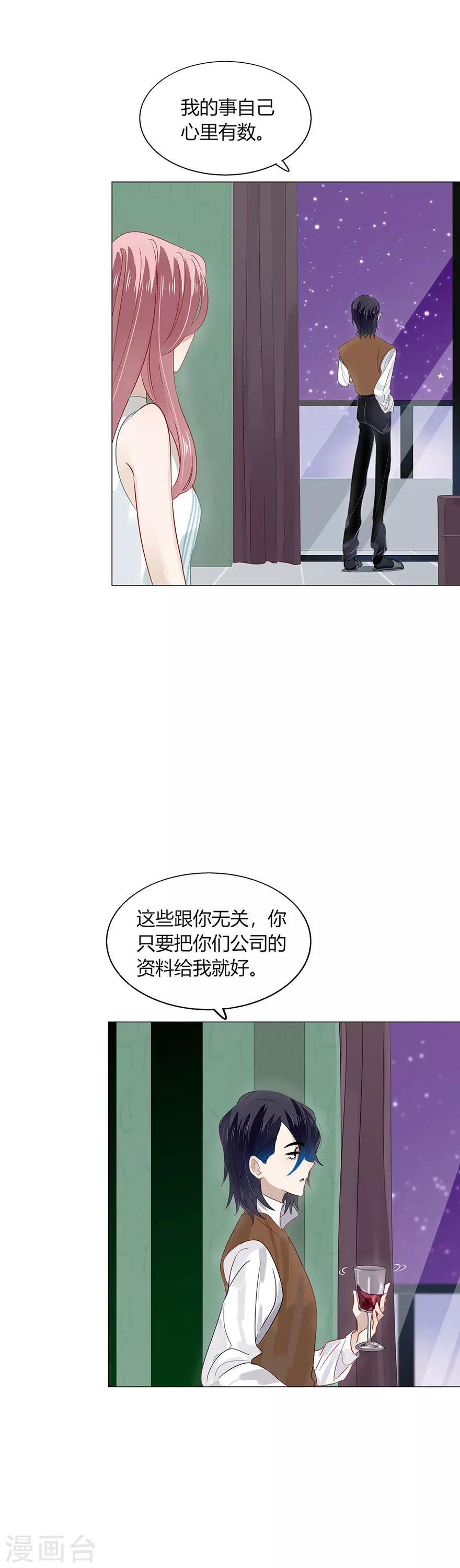 第83话-第83话