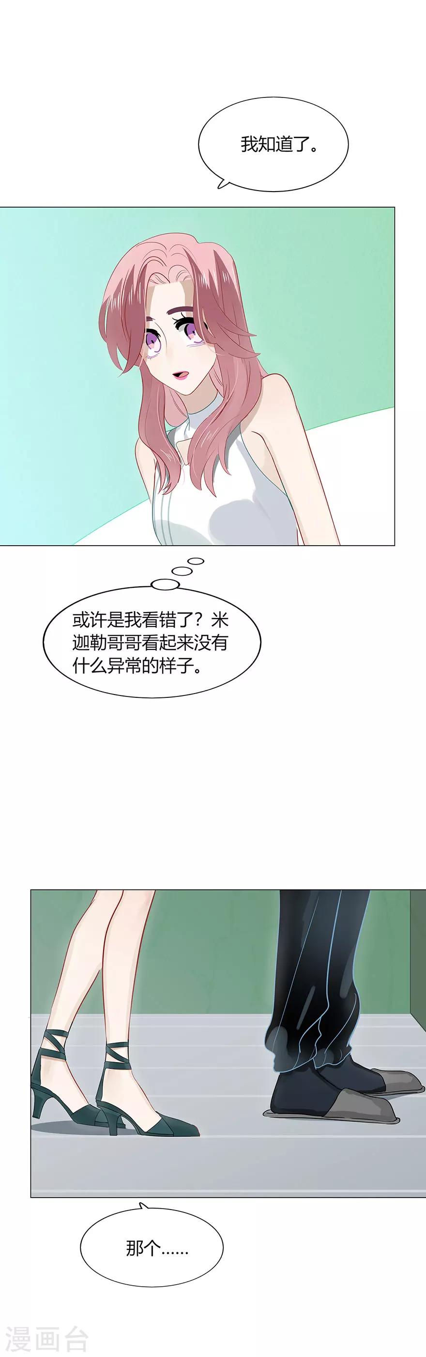 第83话-第83话