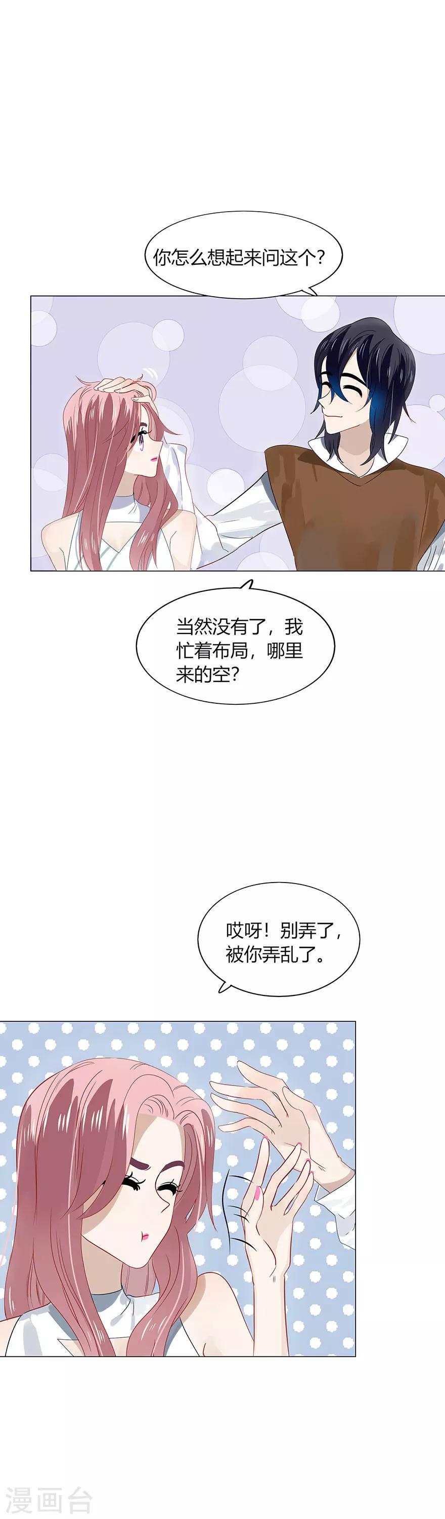 第83话-第83话
