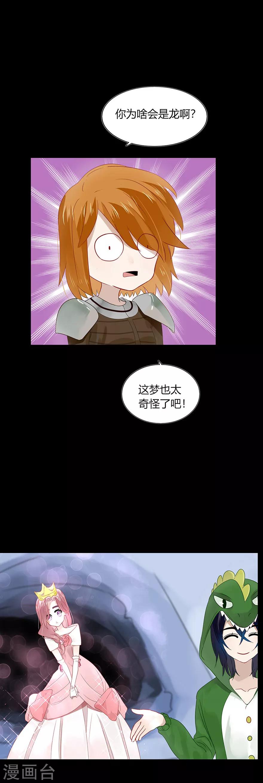 第85话-第85话