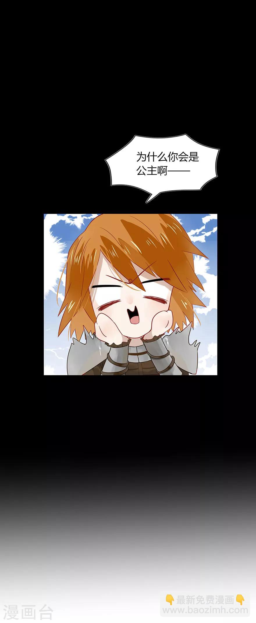 第85话-第85话