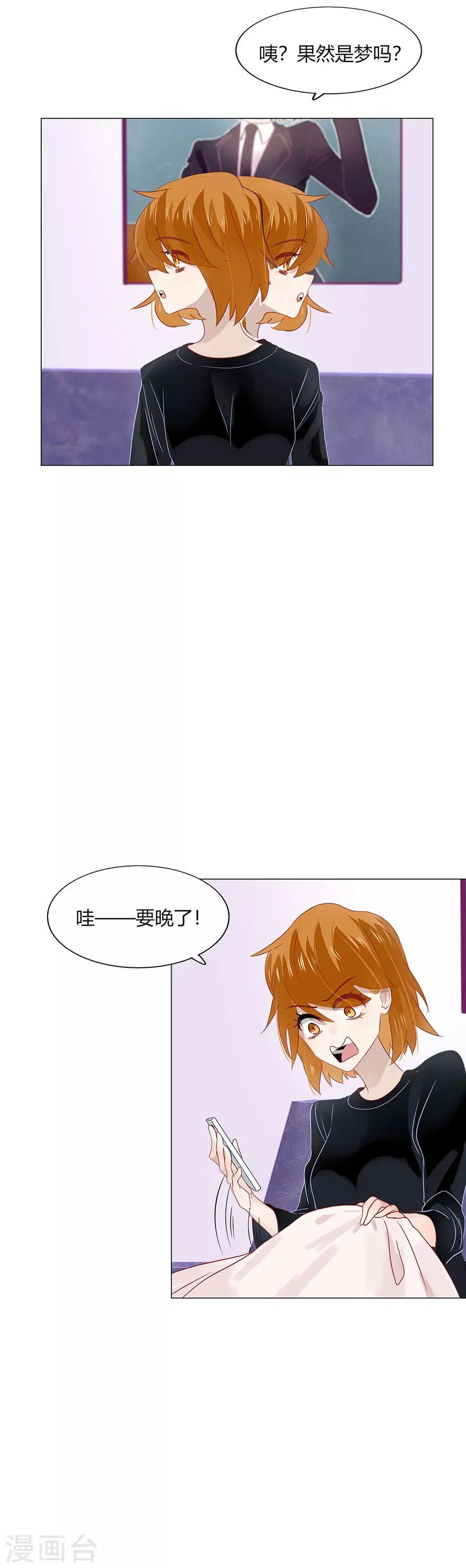 第85话-第85话