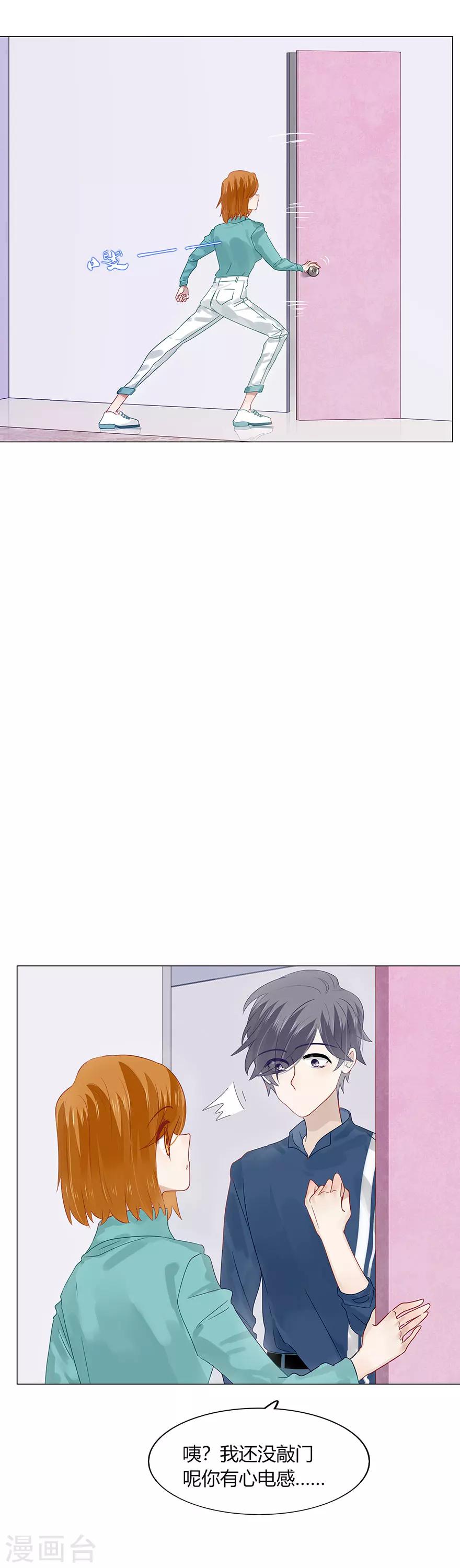 第85话-第85话