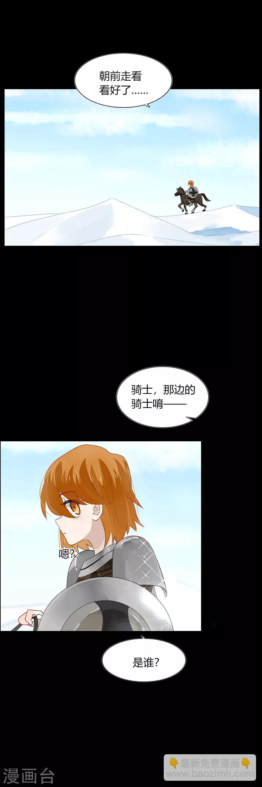 第85话-第85话