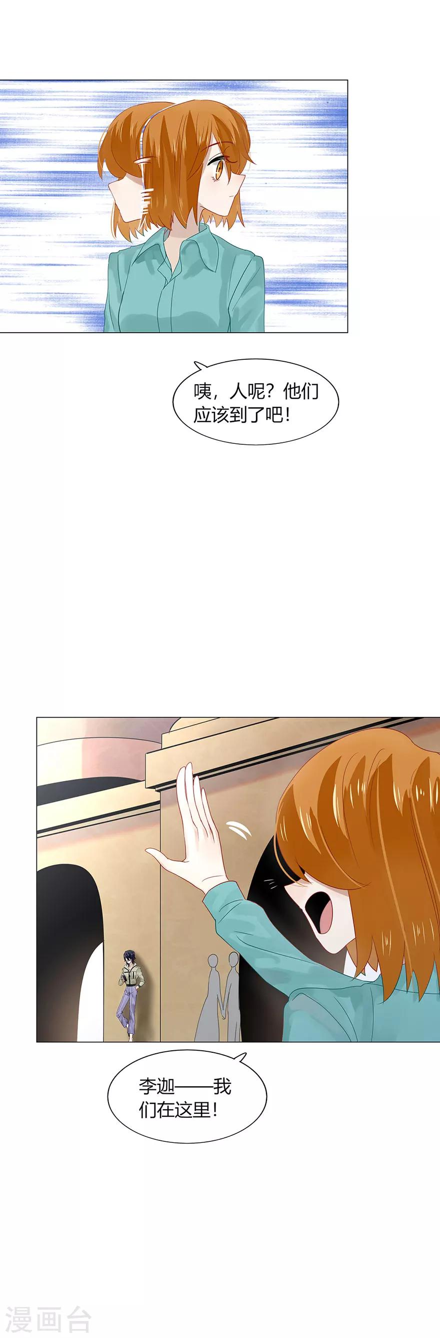 第85话-第85话