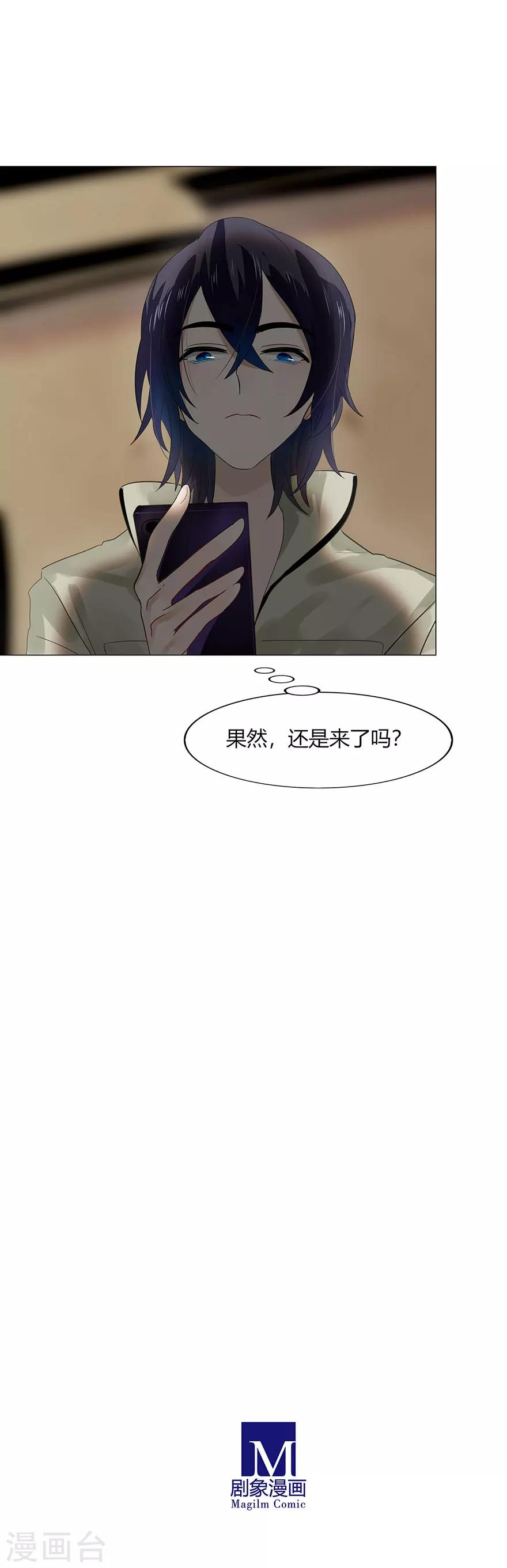 第85话-第85话