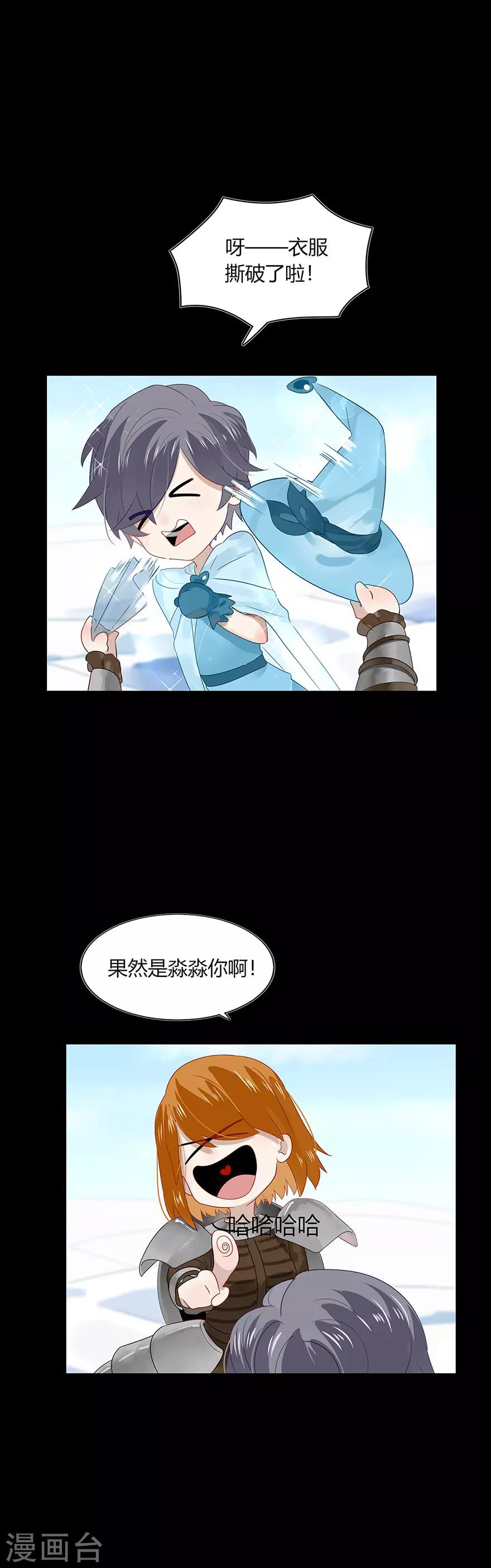 第85话-第85话