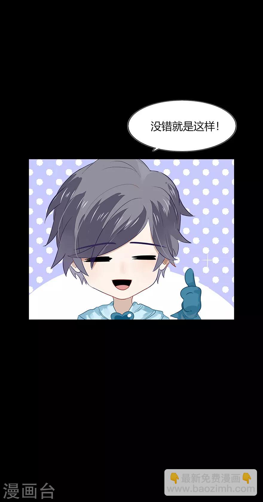 第85话-第85话