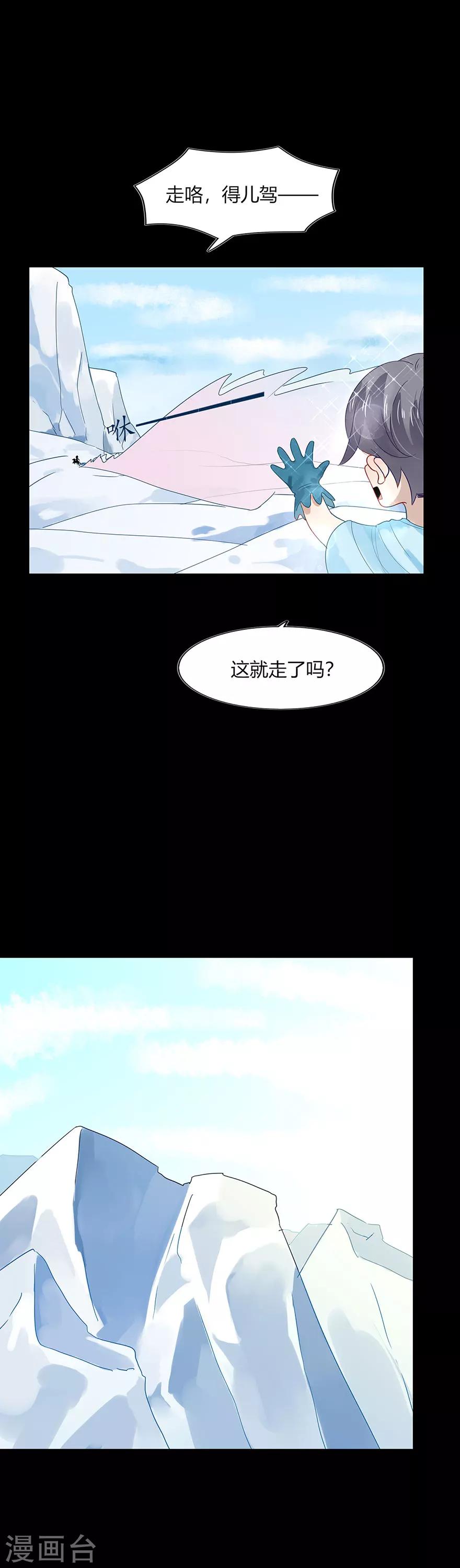 第85话-第85话