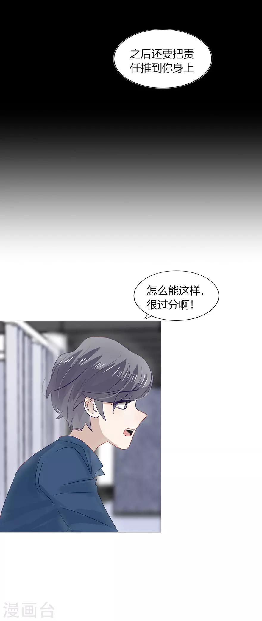 第87话-第87话