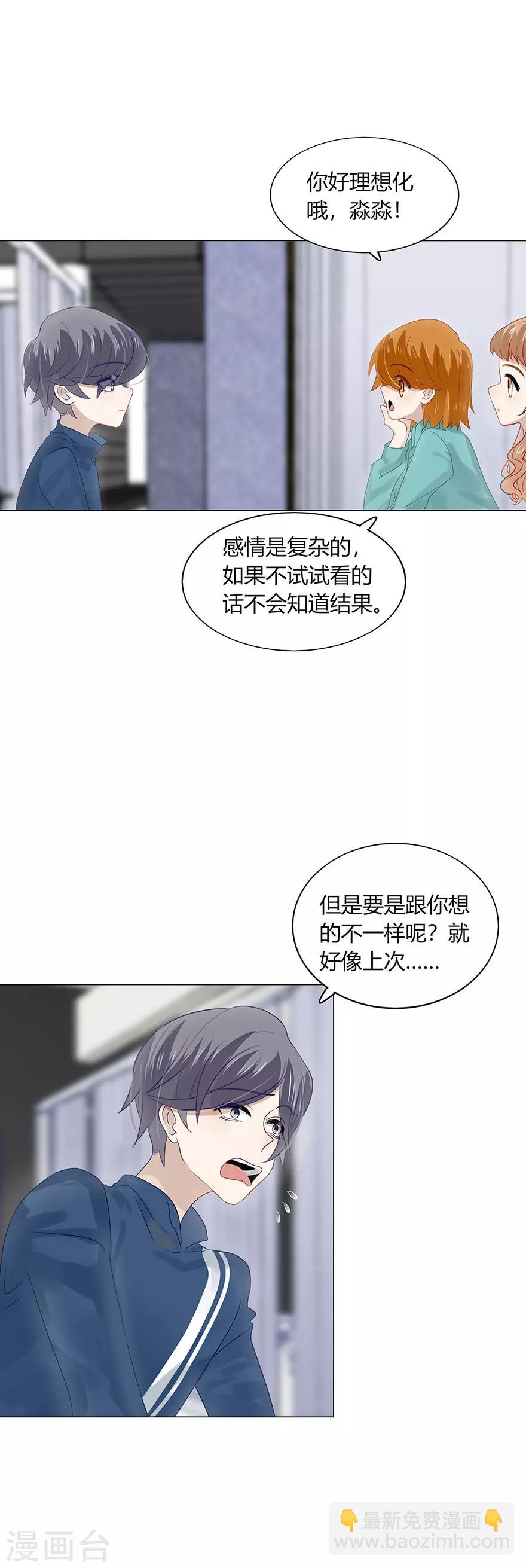 第87话-第87话