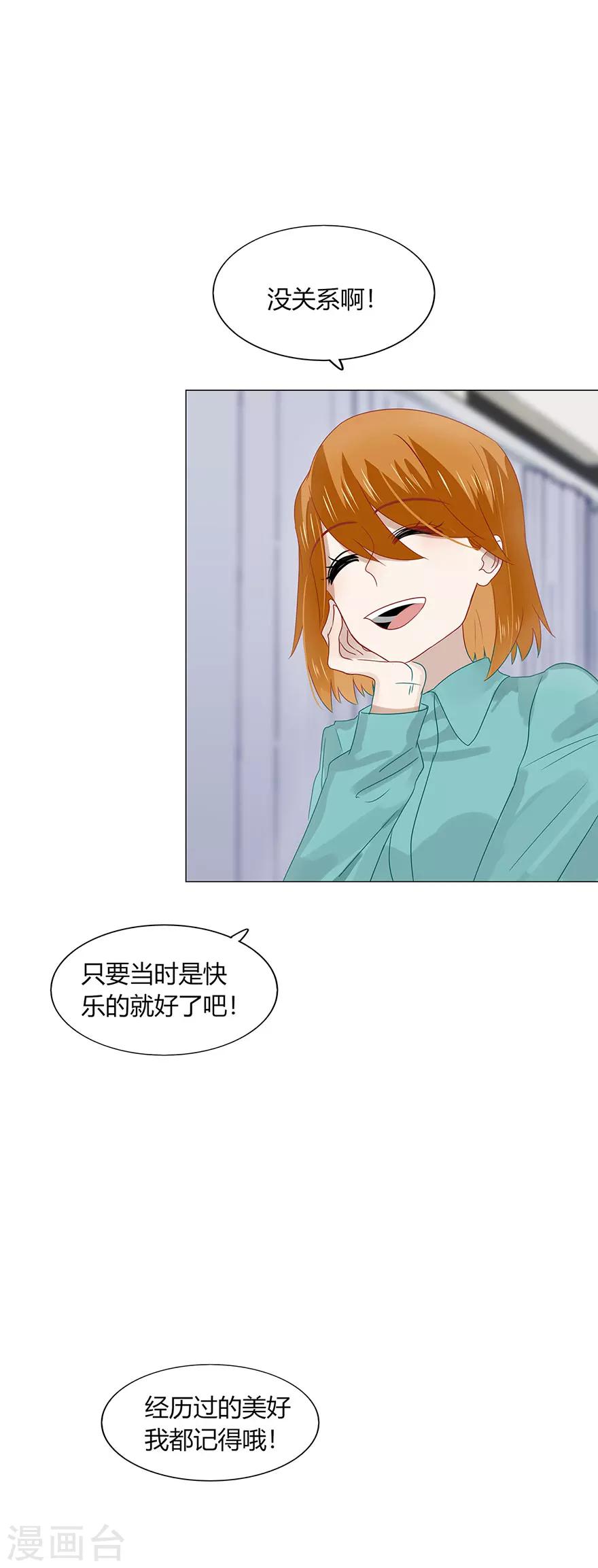 第87话-第87话