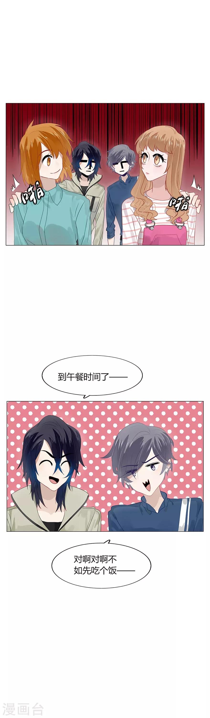 第87话-第87话